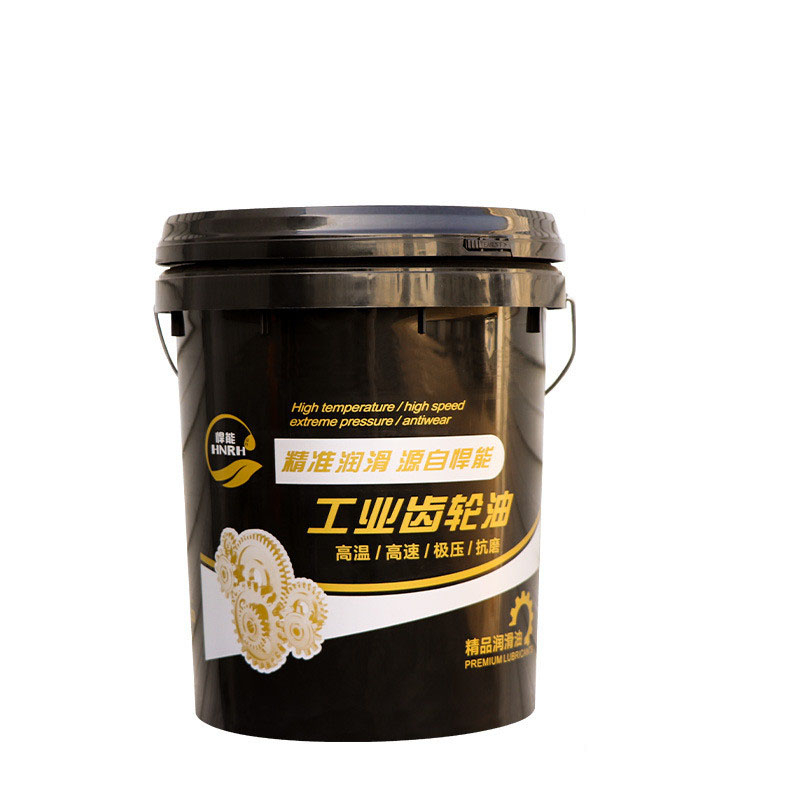 齿轮油