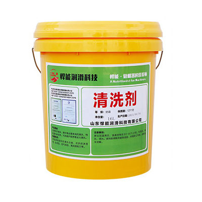 清洗剂